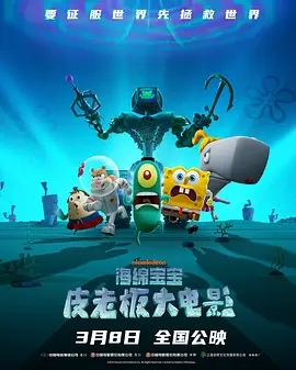 成人午夜大片